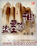 黑白禁区2