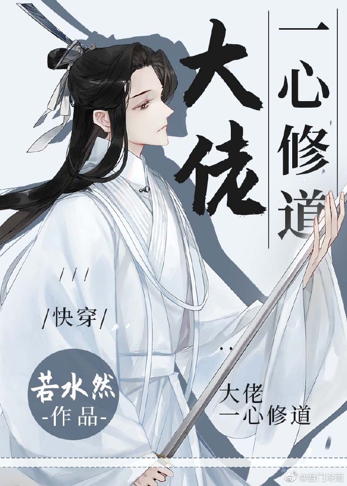 庄子图片