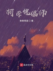 涩漫画