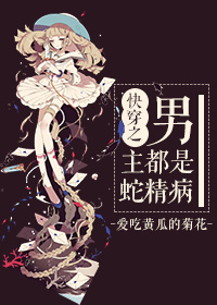 弈星×明世隐涨奶