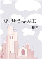 馋大鑫