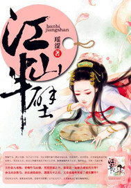 岁岁年年柿柿红免费观看全集在线