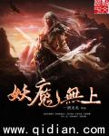 下辈子绝不写仙侠剧透