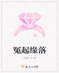 夫妻用品使用方法视频