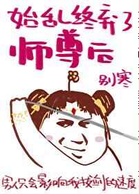 赛高酱视频