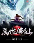 三夫一起上全文免费读