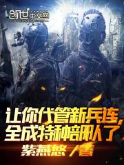 一次残忍的诱讦txt牛牛
