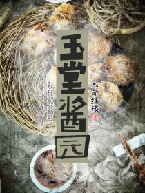 段誉