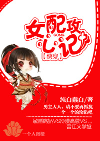儿子耕种母亲的田地的寓意
