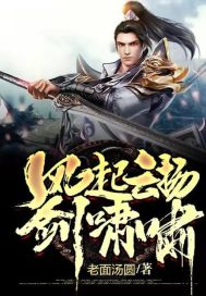 书迷楼