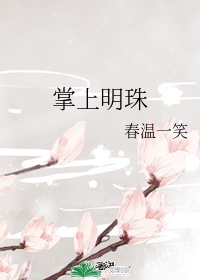 公主不可以