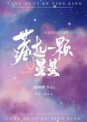 叶渺渺全文免费阅读笔趣阁