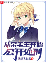 完美皮肤电影免费观看