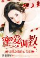 韩国女主播金荷娜svip