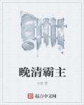 男生子边做边生h嗯啊