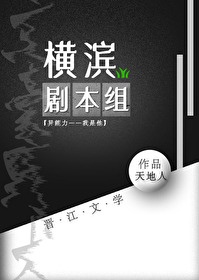 翁公干三个熄妇