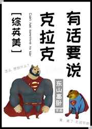 盛世嫡妃有声小说