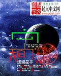 下流诱惑