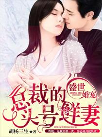 有钱人喜欢玩大肚子孕妇