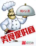 好男人高清视频在线观看www