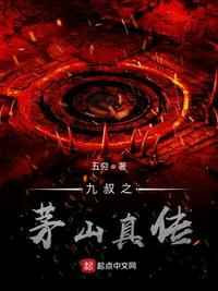 拉拉磨豆腐