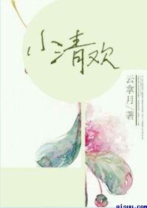 痛爱完整版在线播放