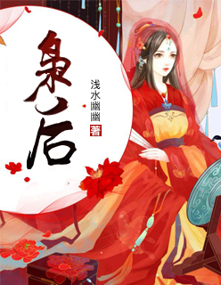 战舰少女r反和谐