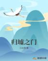 僵电视剧在线观看国语