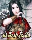 大蕉网手机视频在线