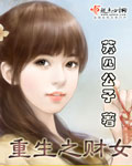 绛天战甲