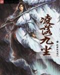 无敌风火轮徐锦江