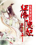 家庭幻想全文在线阅读录