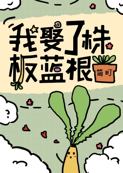 沦为奴