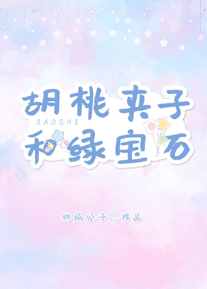 情妻系列之暴露的妻子