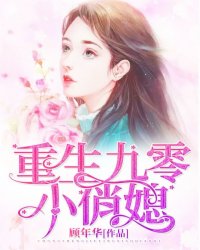白洁公公