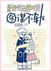 内线电视剧全集免费播放