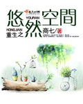 摸逼逼综合网