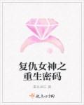 怪物韩剧