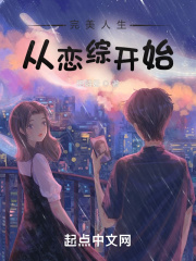 青春放纵之娇女李婷