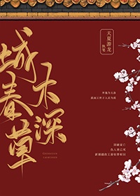和黑帮老大的365天第一季中文版