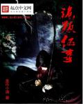 henhen鲁网站