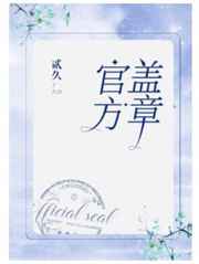凤霸九天电视剧