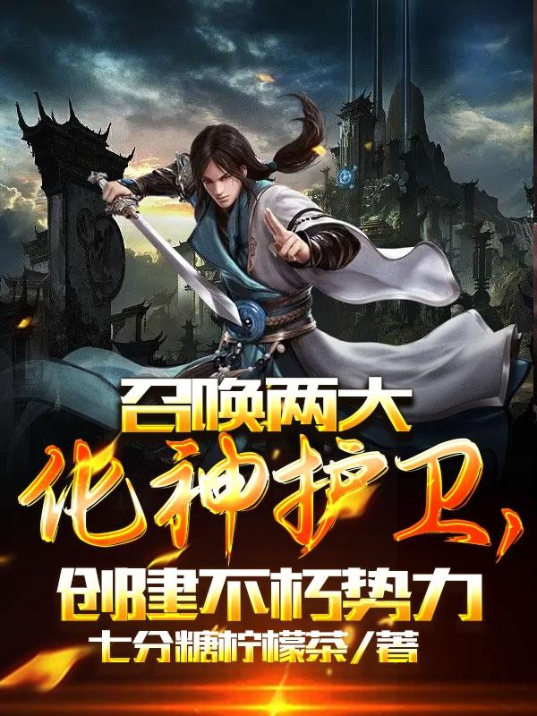 妻子三姐妹换着玩 完整