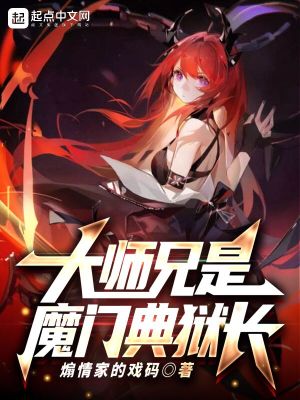 腿分开迎合惩罚求饶哭