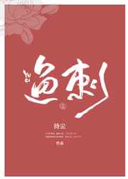 消灭星星游戏