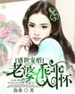 看女人没穿衣服照片