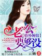 bg高h文