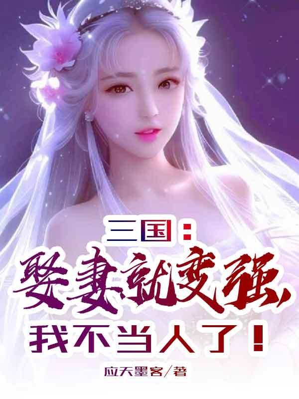 理发店强2免费观看