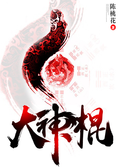卵蛋gif剧情图解水电工