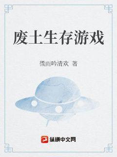 男生子边做边生h嗯啊